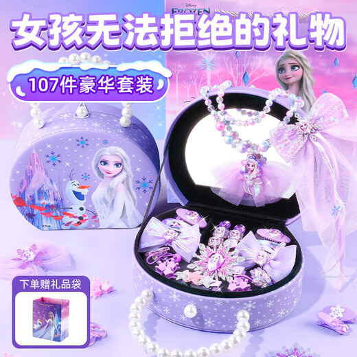 Disney (Disney) Elsa Princess Children's Jewelry Box Toy Little Girl 3-6-9 Years Old Birthday Gift Frozen Elsa Hair Accessories 8