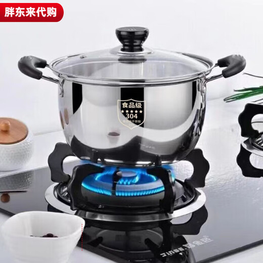 304 stainless steel pot thickened household soup pot milk pot porridge pot soup pot hot pot steamer promotion 304 extra thick with lid 26cm