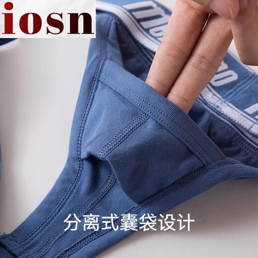 Iosn Double Butt Underwear Men's Hollow New Thong Men's Cotton Bullet Separation Men's Sexy Exposed Sentiment White Blue + Blue Double Butt M 95-110Jin Jin is equal to 0.5 kg