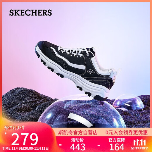 Skechers Oreo Panda Shoes Men's Shoes Fashion Classic Retro Dad Shoes Versatile Street Sports and Casual Shoes 8790091
