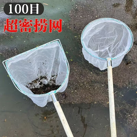 Ultra-dense eye 100 mesh wooden handle stainless steel fishing net copy fish net pocket fish net set fish excrement fishing gear fish pond cleaning 50 cm handle square head single frame