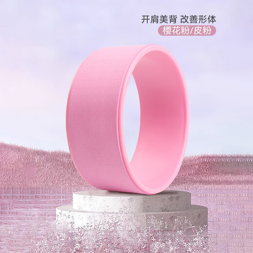 Yoga wheel to open back for beginners, professional yoga equipment for back bending, widened and enlarged rolling back wheel ring, Pilates ring, cherry blossom pink, open chest and beautiful back/improve temperament 125mm x 290mm