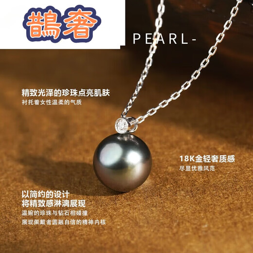Queshe Black Pearl Pendant Gold Round 9-10mm Perfect Round Strong Light Light Luxury Gift for Women 9-1 Wu Nu 9-1
