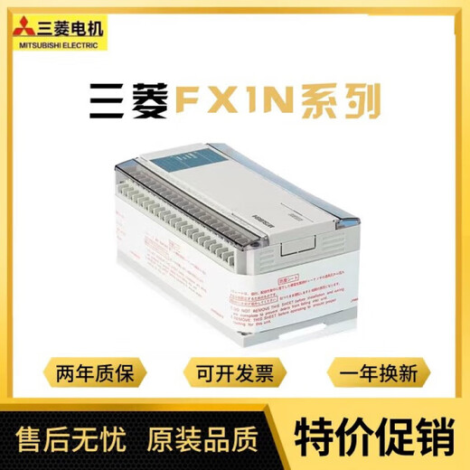 Nuevo PLCFX1N 14 24 40 60 MR MT 001/D controlador programable FX1N-60MT-001