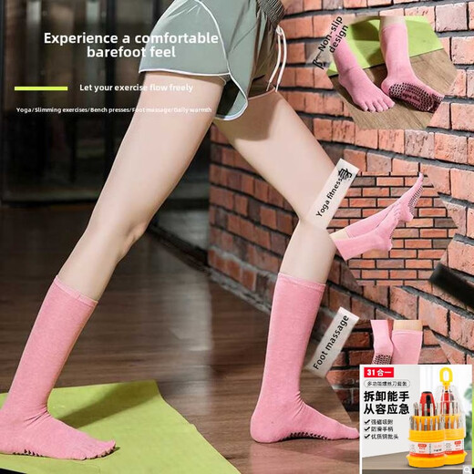 Big Tuan Xiaoyuan Yoga Socks Women's Non-Slip Professional Men's and Women's Five Finger Pilates Indoor Fitness Sports Training Medium and Long Tube Yoga Upgraded Five Finger Medium Tube Dark Gray Women