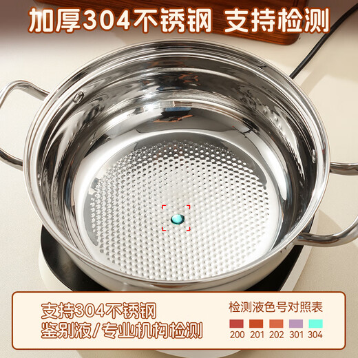 GEEGO304 stainless steel hot pot special pot soup pot hot pot basin induction cooker hot pot shabu-shabu pot household double-ear stew pot 304 steel hot pot with lid 32cm