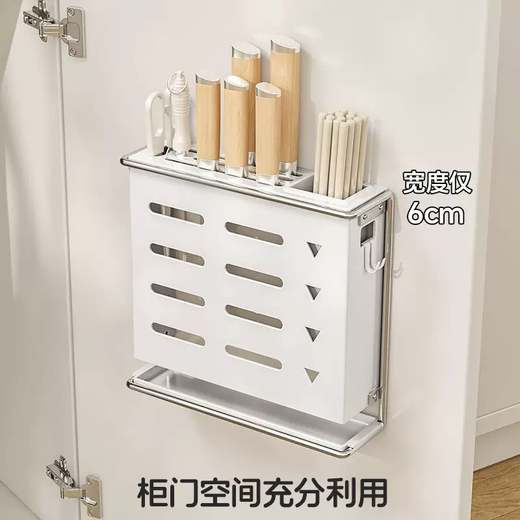 Yusenyi Kitchen Knife Rack Wall-mounted Multifunctional Kitchen Knife Rack Household Chopstick Tube Knife Rack Integrated Knife Storage Rack Basic Model (Knife Rest) Black (With Installation Accessories)