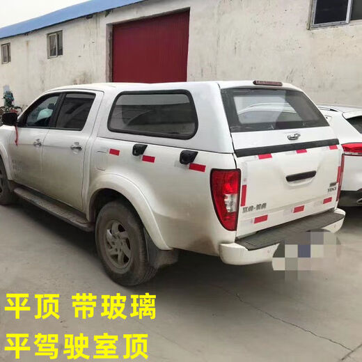 Litian Navarra D22P11NP300 King Long Higer pickup truck inclined cover metal rear cover high cover modification accessories flat top with glass remarks model
