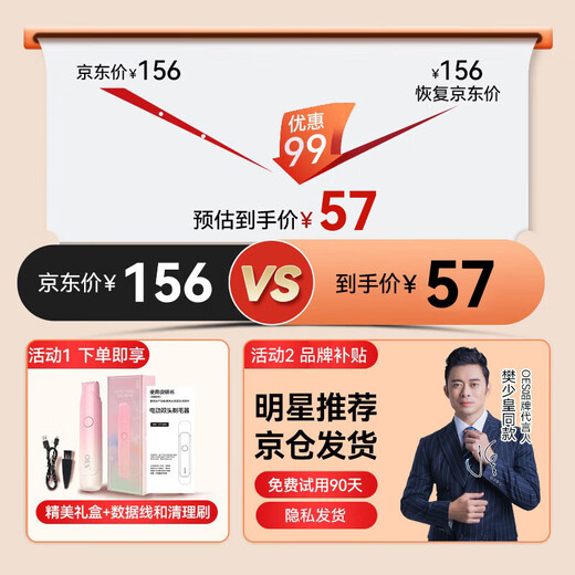 OES Star Recommendation Electric Shaver Private Parts Hair Removal Device for Men and Women, Private Shaver, Armpit and Pussy Hair Trimming Machine, Whole Body Can be Used for Men and Women, Gradient Powder, Upgraded Double Blade Heads + IXP Waterproof + Safe and Does Not Hurt the Skin