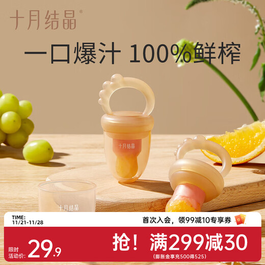 October crystallized fruit and vegetable chewing baby teether to soothe the baby during the oral period, molar pacifier, cheese yellow L size, 1 pack