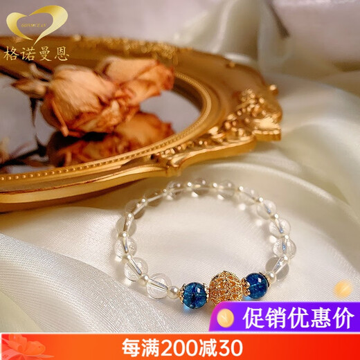 GONMCEAN Brazilian White Crystal Bracelet Women's Crystal Bracelet Beads Jewelry Gift for Girlfriend 8mm