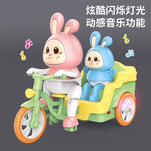Shantou Lincun Little Rabbit Tricycle Children's Electric Toy Baby Boys and Girls Early Education Gift Little Rabbit Pedal Tricycle Electric Superman ATV (Red) Rechargeable Version Charger + Three-section Charging