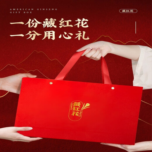 滋都堂藏红花西藏特产西红花泡水喝女性营养品女人养生花茶送妈妈长辈 藏红花礼盒-10克装