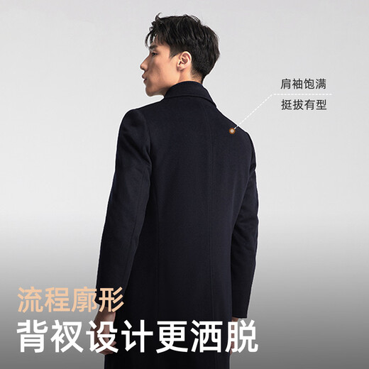 YOUNGOR Men's Coat Men's Single-breasted Jacket Slim Fit Business Coat Wool Blended Down Liner VYSY015110AFY Black L 175/96A