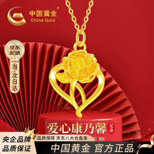 CHINA GOLD Carnation Gold Necklace Women's Foot Gold Pendant Birthday Gift for Girlfriend Wife Mom Elders Memorial Day Practical Carnation Pendant + Free Gold Silver Chain