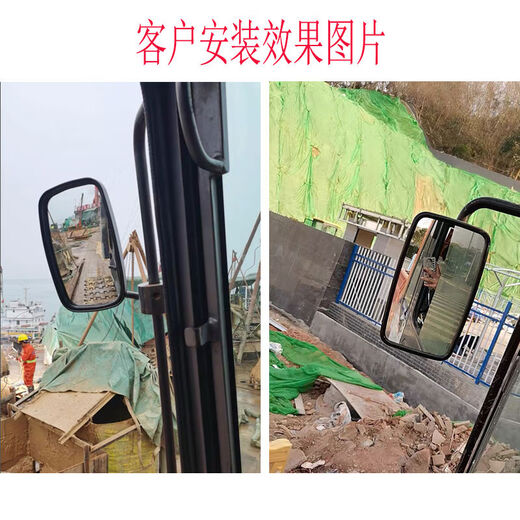 Yusenyi-Baggerreflektor, Hitachi, Volvo, Sany, Doosan, Daewoo, Hyundai, Kobelco, Carter, Rückspiegel, Rückspiegel, Zubehör, L32 mm, Werkzeugkastenhalterung