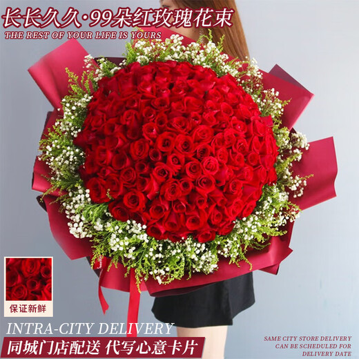 Zorah Flower Express Rose Bouquet Proposal Birthday Gift for Girlfriend Delivered by Flower Shops in the Same City Nationwide 99 Red Rose Bouquet Generous Style