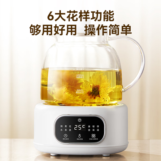 Made in Tokyo with 0 glue, all-glass, fully-automatic health kettle, multi-functional tea kettle, mother and baby kettle, constant temperature electric kettle, tea brewer, flower tea kettle 1.2L JZ-YSH-D17Y