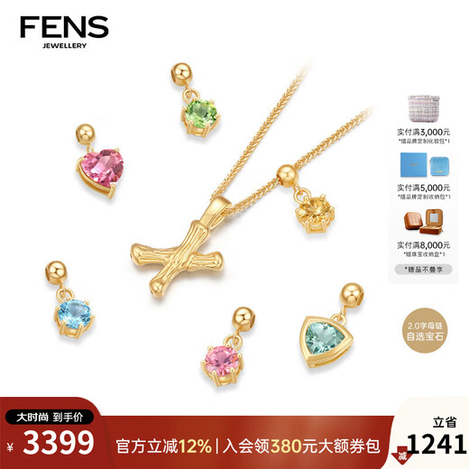 FENS Jewelry 18K Gold Necklace Women's 2.0 Upgraded Letter Chain Gemstone Color Gold Chain Letter X 2.0 Gemstone Citrine