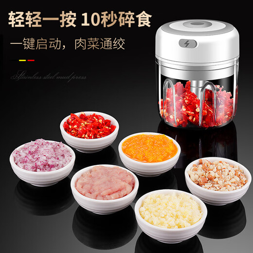 Ximing electric garlic artifact household garlic masher small garlic minced garlic crushing pepper garlic masher small size (100ml)