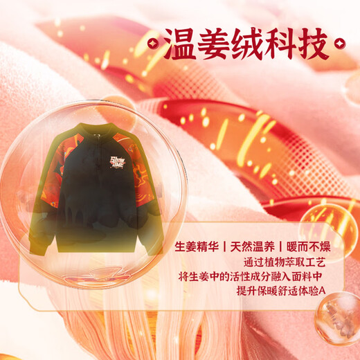 361 Children's Clothing Boys' Fleece Sweater Stand Collar New Product 2026 Spring Autumn New Year Children's Pullover Top Bottoming Shirt Classic Black 140 cm