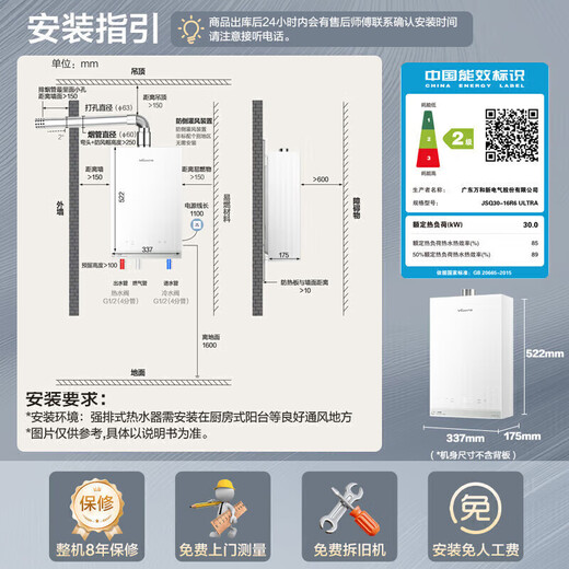 Wanhe Cardamom R6 Level 1 Constant Temperature State Subsidy 16L Gas Water Heater Natural Gas Energy Saving DC Frequency Conversion Booster Large Water Volume Trade-in Pear Blossom White 16L Energy Saving Constant Temperature Double 1 Level-Supercharged Zero Cold Water R6 ULTRA