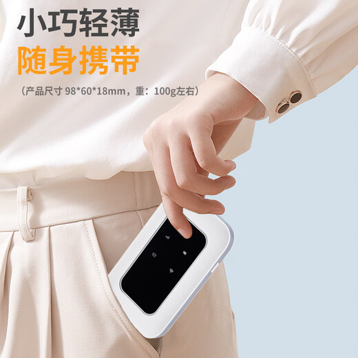 祝余 随身wifi移动4G无线路由器移动随行流量手机笔记本通用流量上网宝  云南 云南专用电池款随身WiFi