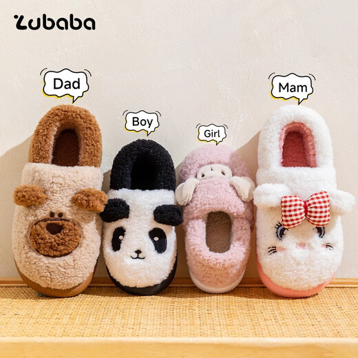 Daddy Pig Children's Cotton Slippers Winter Bag Heels for Boys and Girls Home Indoor Non-Slip Warm Middle and Large Children's Parent-child Cotton Shoes 24