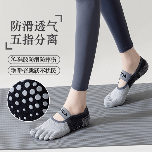 Yoga socks for women indoor fitness Pilates anti-slip special socks for summer thin and short sports five-toe socks with split toes, 1 pair of gray + 1 pair of black + 1 pair of pink, one size fits all