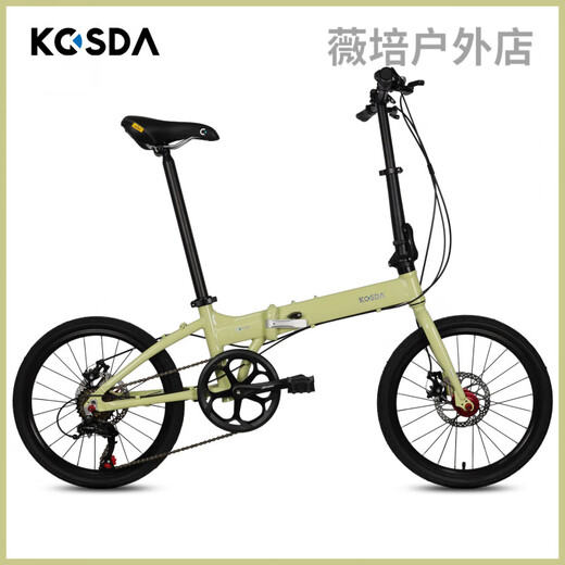 KOSDA 20-inch aluminum alloy ultra-light portable adult disc brake variable speed parent-child folding bicycle KA100-straight tube-matcha green Shimano _new product 7-speed 20 inches _20 inches