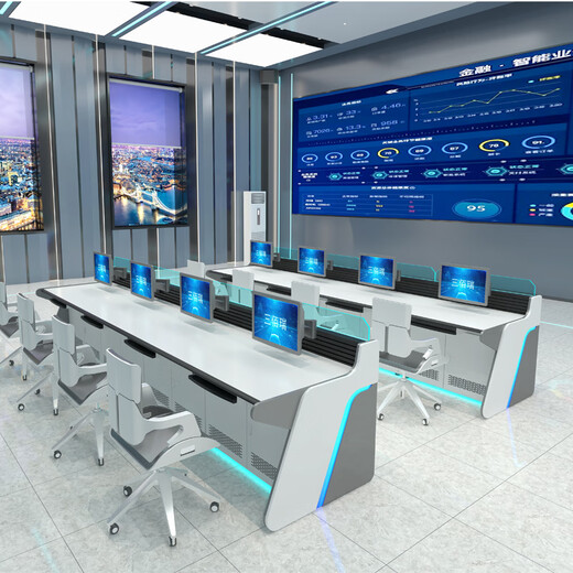 弧形烤漆控制台监控台智慧指挥中心调度操作台公安消防指挥工作台 操作台带柜体/米