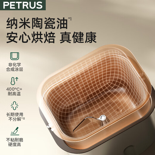 Petrus 2025 new bread machine household fully automatic multi-function kneading and cooking machine PE8855pro ice bucket set (pro + ice bucket)