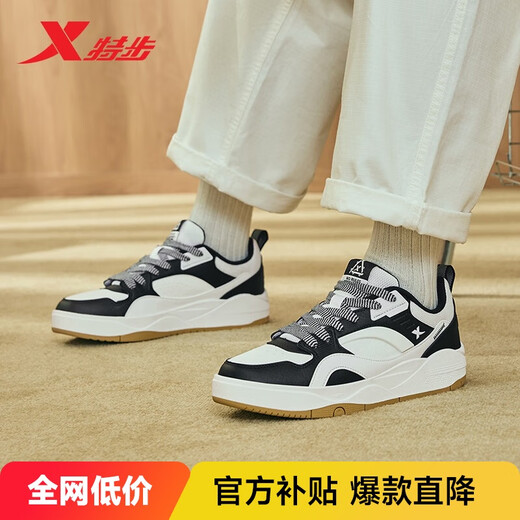 Xtep Men's Shoes Men's Yujie Winter Warm Outdoor Sports Shoes Fashionable and Versatile Black/Sail White Size 42