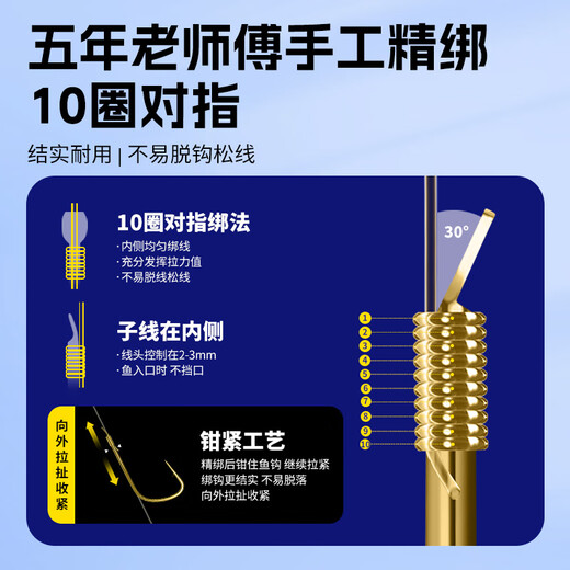 Jiuyan gold sleeve fish hook finished sub-line double hook tied with and without thorns anti-winding short sub-line special high-end crucian carp hook sleeve hook 35cm thorn gold sleeve hook 3+0.5 hook 4+0.6 20 pieces in total