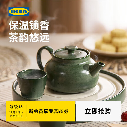 IKEA (IKEA) HUSBLOSSTOR Husbelotto teapot high temperature resistant household tea set office tea maker teapot + chassis + tea cup x4