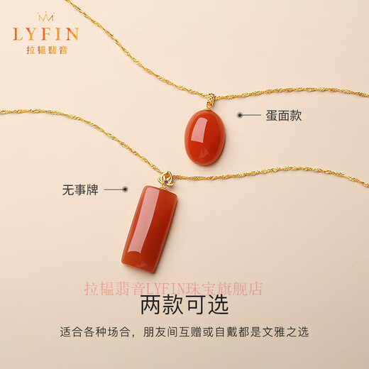 Layun Feiyin Collection Baoshan Nanhong Wushi Brand Persimmon Red Pendant Necklace Women's 18K Metal Snake Animal Year Auspicious Wearing Wushi Brand 18K Pendant + S925 Silver Chain