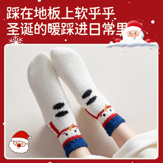 Catman Christmas Socks for Women in Autumn and Winter Thickened Coral Velvet Warm Home Christmas Gifts Cute Plush Mid-Stocks 4 Pairs Blue + Green + Turmeric + Red One Size Super Value Catman Gift Box