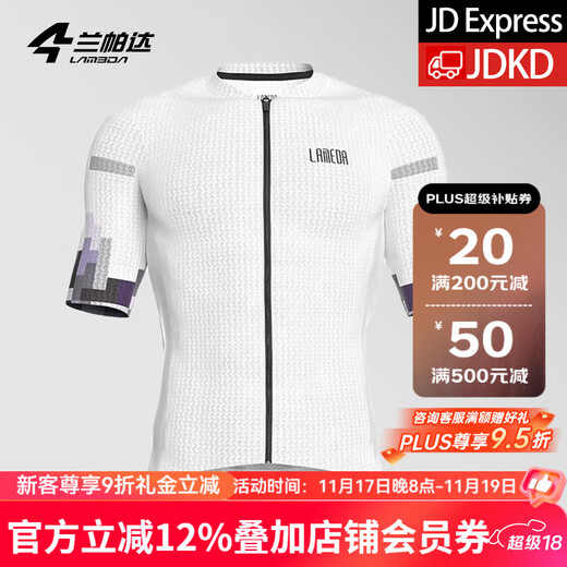 Lampada New Professional Cycling Jersey Short Sleeve Tops Road Bike Mountain Bike Summer Men's Fashion Fashion - Milkshake White Short Sleeve M (Suitable for weight 100-119 Jin Jin equals 0.5 kg)