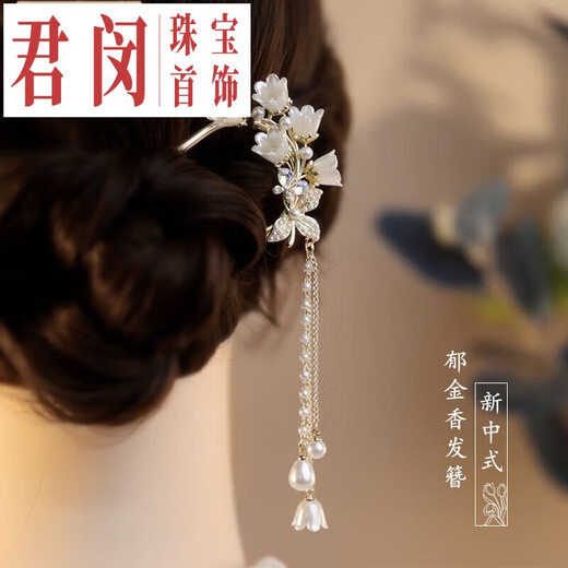 Jun Min New Chinese Style Pearl Tassel Hairpin Feminine Temperament U-shaped Hairpin Chinese Style Updo Comb Hanfu Hair Accessory Orchid Rhinestone Gold Edge Flower 2 Styles