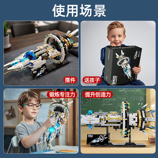 2025 new space station building blocks 3 educational assembly toys 12 years old and above 6 boys 7 gifts 8 primary school students 10 high-end gift box remote control lighting version explorer spacecraft cool blue light effect/can