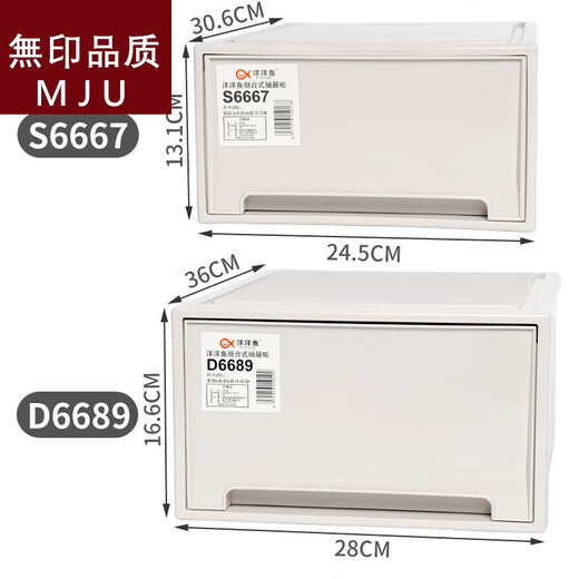 Japan's unprinted thickened shoe box storage box solid color drawer-type dust-proof shoe plastic shoe box shoe cabinet simple shoe 1*1*1cm 6 pieces 245x306x131cm 24.5 pieces