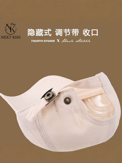 The UK's next KISS children's hat autumn new sun protection hat for boys and girls, baby baseball cap Klein Blue (R) One size fits all 3-10 years old (50-54cm) One size fits all