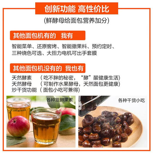 ACA North American Electric Appliances Household Kneading Dough Fermented Cake Bread Yogurt Multifunctional Fully Automatic Bread Machine Lotus Color