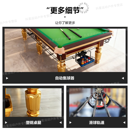 PNT billiard table (including door-to-door installation) Chinese 8-ball steel warehouse marble billiard table home event black eight 9 feet silver legs standard wooden warehouse + marble
