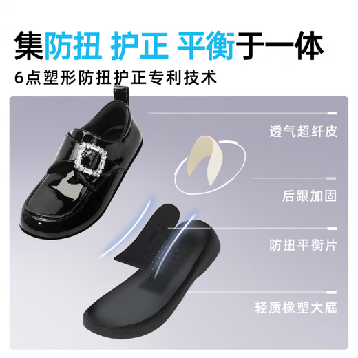 Sinaina Girls Loafers 2025 Autumn New Girls Loafers Princess Black Single Shoes Campus Student Shoes Bright Black 34