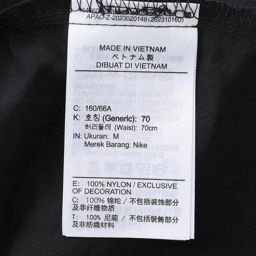 Женские быстросохнущие брюки длиной три четверти NIKE для бега, тренировок и фитнеса, тканые легкие дышащие шорты, спортивные шорты со средней талией FV6623-010 M