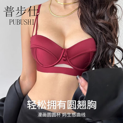 Pubusi brand red zodiac year underwear for women's wedding half-cup bra sexy underwear small breast push-up bra set red single piece S recommendation 70A70B70C