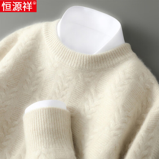 恒源祥男士绞花圆领100纯羊毛衫2025新款秋冬季加厚高端休闲打底男毛衣 焦糖色 S