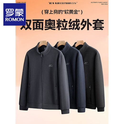 ROMON 2025 new autumn and winter German velvet jacket men's double-sided velvet plus velvet thickened stand collar jacket fleece jacket dark gray 2XL recommended 120-140Jin Jin equals 0.5 kg