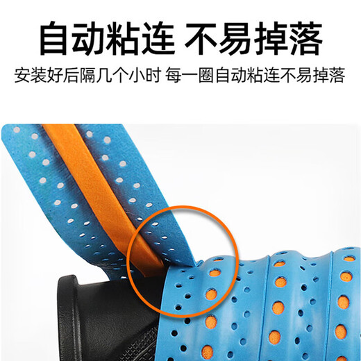 MieLanat motorcycle handlebar wrap with electric handlebar cover anti-slip bicycle handlebar glue battery car modification two-color black and orange pair